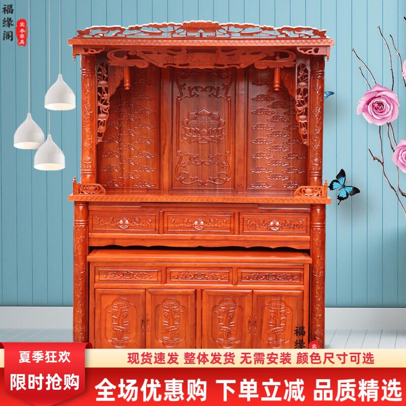 全实木佛柜财神柜神台佛台经济型图片