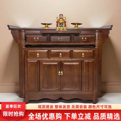 中式榆木家用供桌佛台素面整装