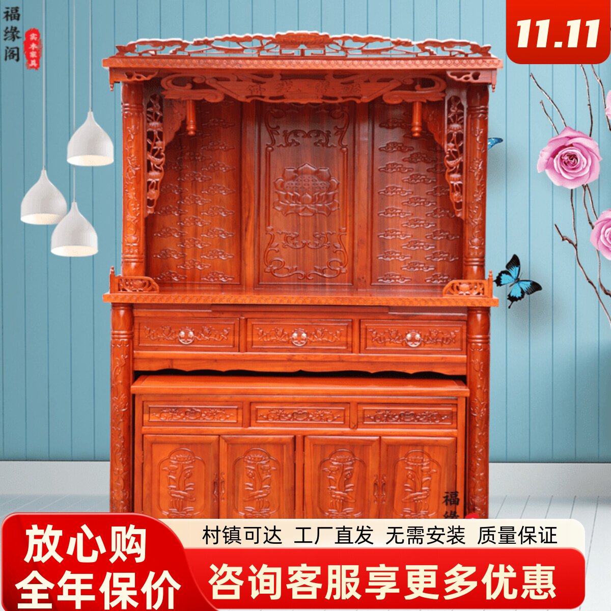 实木新款佛龛供台立柜佛像供桌榆木佛柜财神柜神龛神台佛台经济型