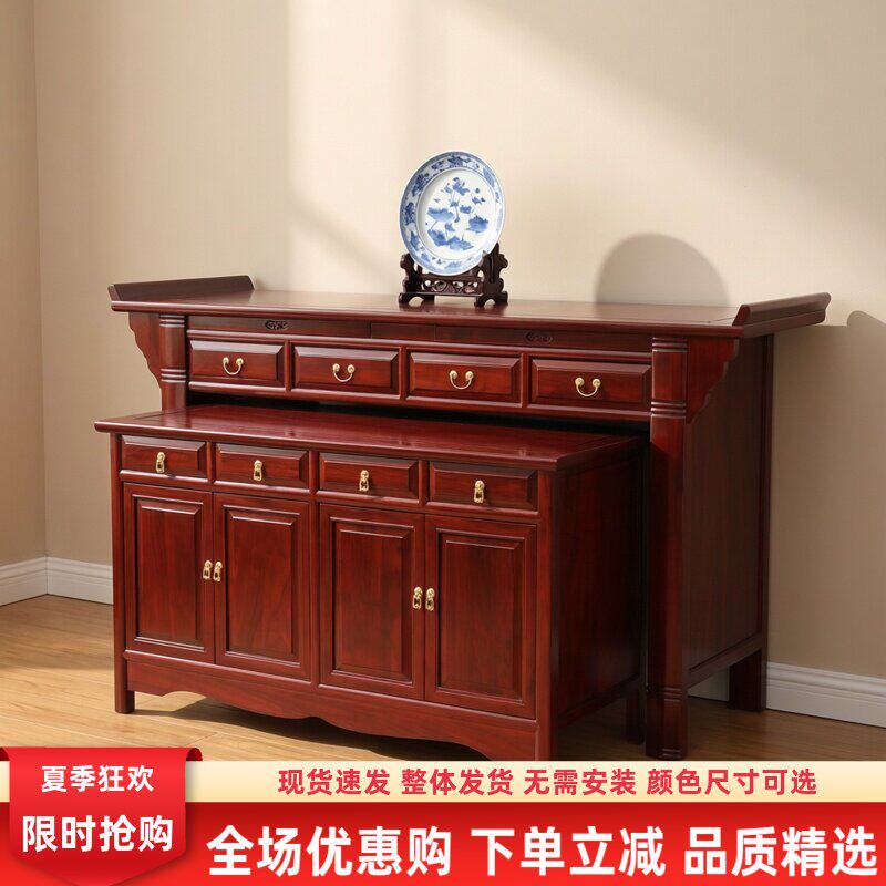 中式榆木素面供桌佛台整装带抽屉图片