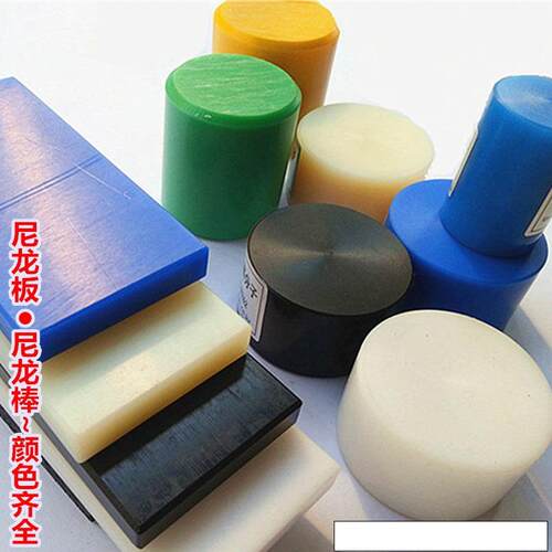 .PA66方条超耐磨MC尼龙板5-200mm白 黑 蓝色尼龙条PA6方块零切加