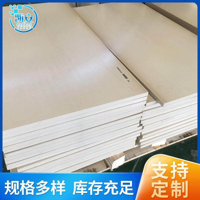 .本色PEKE板材 聚醚醚酮 棒 黑色防静电 PEEK板加纤PEEK工程塑胶,五金/工具,塑料板,淘宝优惠券,粉丝福利购,淘宝优惠卷