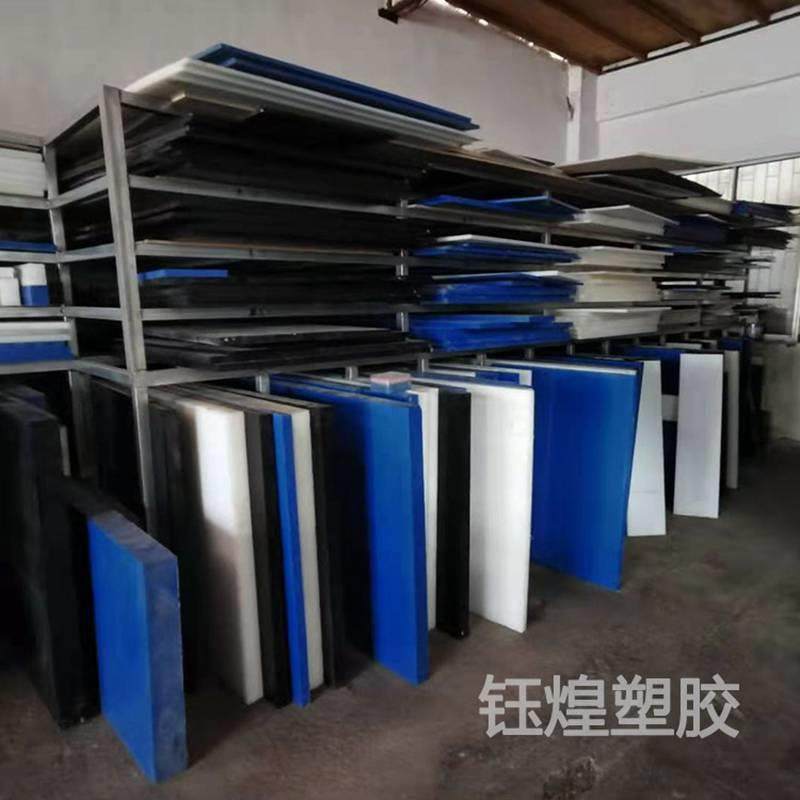 .厂家供应防静电POM棒 黑白色赛钢板 塑钢棒工程硬塑料板 聚甲醛,五金/工具,塑料板,淘宝优惠券,粉丝福利购,淘宝优惠卷