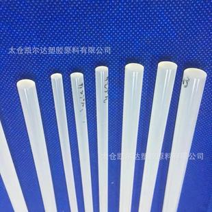 ..聚三氟氯乙烯棒 PCTFE棒材 pctfe棒 进口三氟棒 三氟棒材