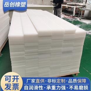 upe煤仓衬板聚乙 .自产自销超高分子量聚乙烯板耐磨抗压煤仓衬板