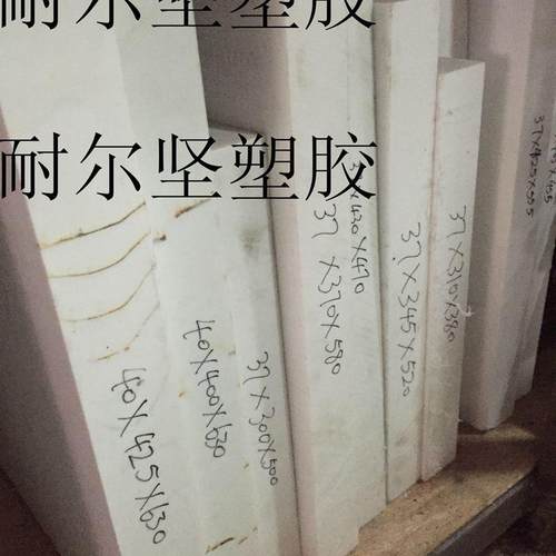 .PET板-白色PET板-黑色PET板-聚酯PET板-PET板零切加工