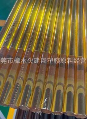.透明psu棒材 茶色psu棒子 本色psu棒 黑色psu棒 4mm-130mm直径