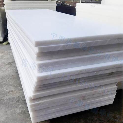 .UPE板 UHMWPE板 防静电UPE板 UPE棒 超高分子量聚乙烯棒加工