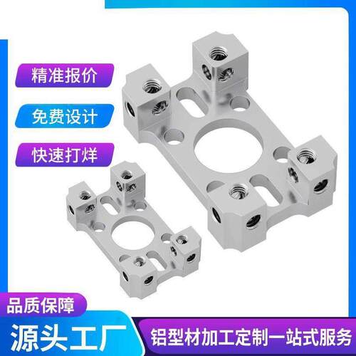.cnc加工数控车床加工cnc铝件加工车铣复合数控加工走心机零件加