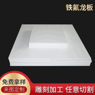 PTFE板黑色塑料王棒防静电聚四氟乙烯板 .铁氟龙垫圈加工 高温板