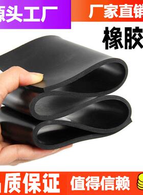.厂家橡胶板/黑色胶皮防滑垫减震缓冲垫防震垫工业用丁晴板3mm5mm