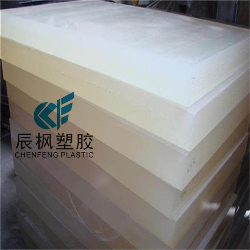 .黑色防静电玻纤板/POM棒/PEEK/PEI/尼龙/导电UPE/电木板加工 PV,五金/工具,塑料板,淘宝优惠券,粉丝福利购,淘宝优惠卷