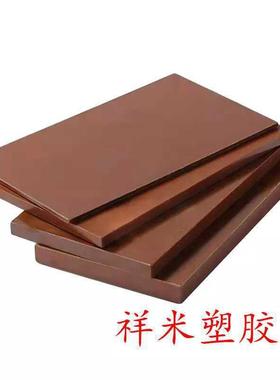 .褐色PI板【黑色石墨聚酰亚胺PI棒】VESPEL SP21板棒 耐温级PI