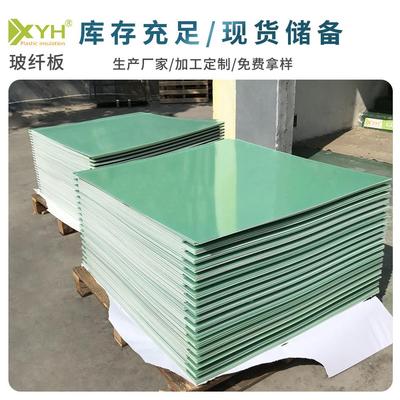 .水绿色玻纤板环氧板绝缘隔热板厂家玻璃纤维板阻燃FR4
