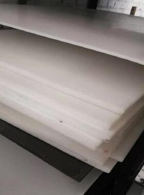 .厂家供应白色聚甲醛Pom不易变塑料尼龙板聚丙焊接原物料板