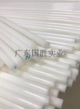 .进口德国恩欣格POM-C圆棒材 硬质耐磨POM胶棒 白色聚甲醛塑料胶