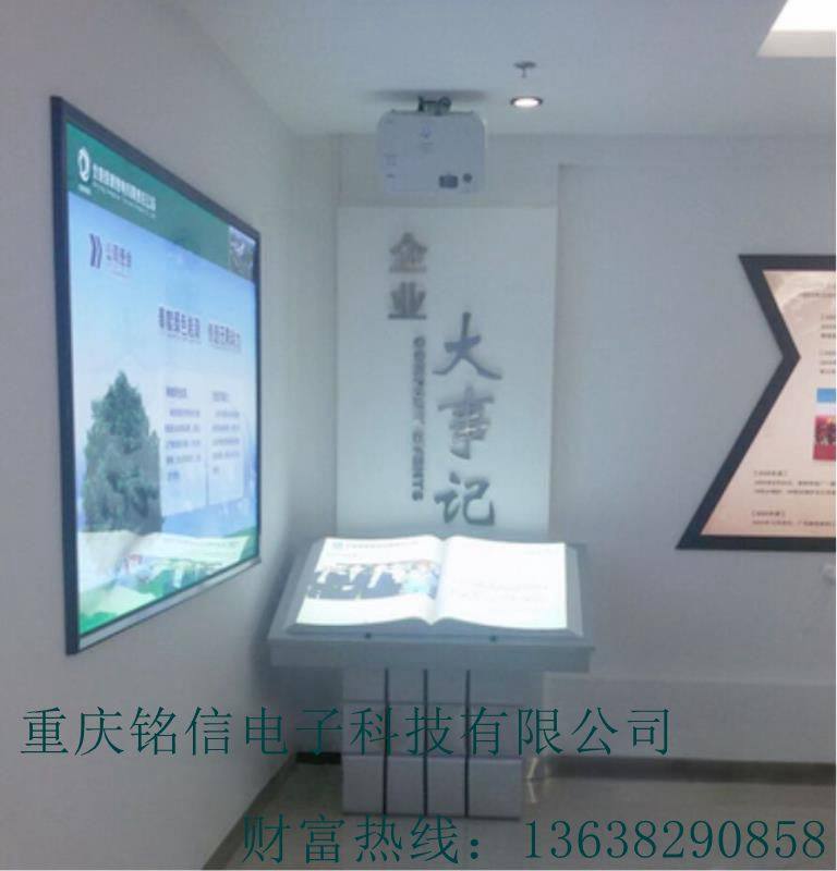 43寸55寸书模多媒体触摸查询虚拟隔空感应互动投影电子翻书一体机