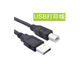 bm转换1.5米3米5米 USB2.0打印线黑色HP爱普生佳能打印机数据线am