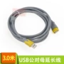 Cáp nối dài USB2.0 màu xám nối dây tín hiệu từ nam sang nữ máy tính từ dây nhẫn mở rộng usb1.5m / 3 mét / 5 mét - USB Aaccessories đèn led máy tính