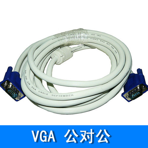 10米3+4VGA公對公投影儀顯示器/液晶電視機連接線現貨大量批發