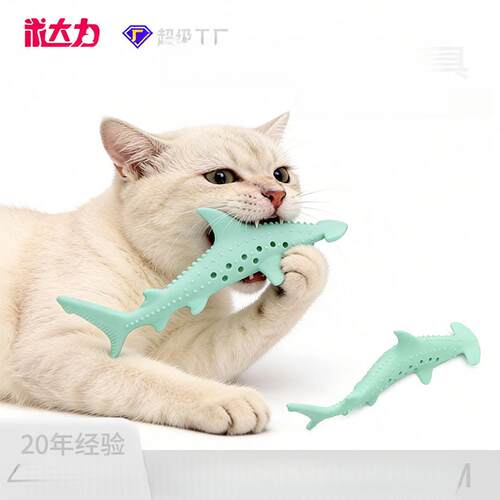 直供猫咪啃咬玩具硅胶鲨鱼玩具耐咬磨牙洁齿猫薄荷逗猫玩具