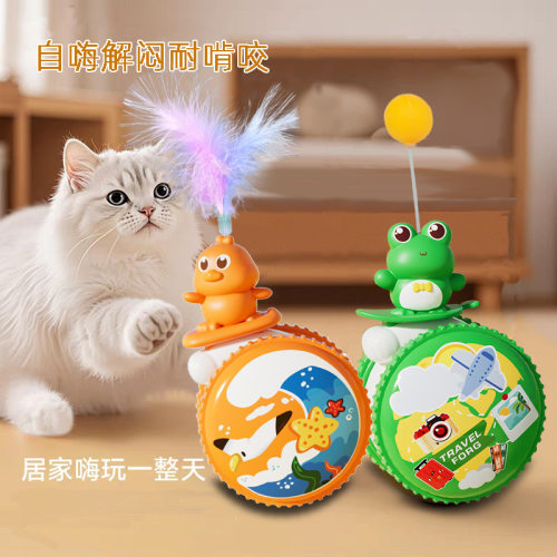 宠物猫咪回力不倒翁玩具逗猫球自嗨耐咬解闷啃咬羽毛乒乓球逗猫棒
