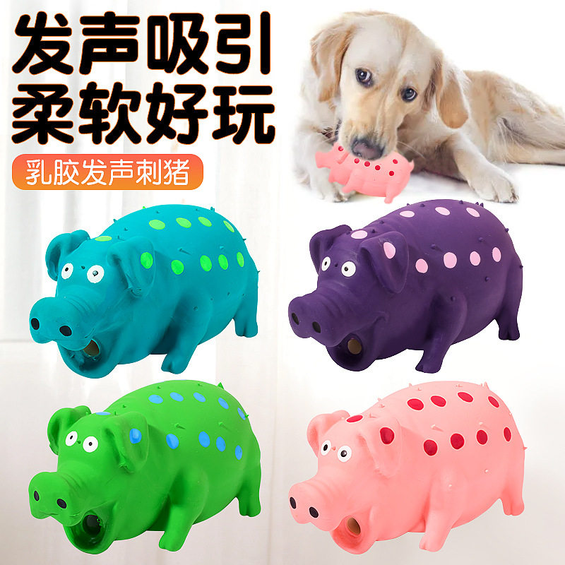 爆款乳胶猪发声玩具内填充棉乳胶刺猪斑点猪耐咬磨牙狗狗玩具