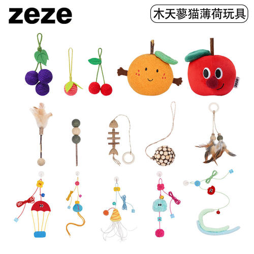 zeze弹力绳逗猫棒挂门自嗨解闷玩具幼猫木天蓼猫薄荷耐咬