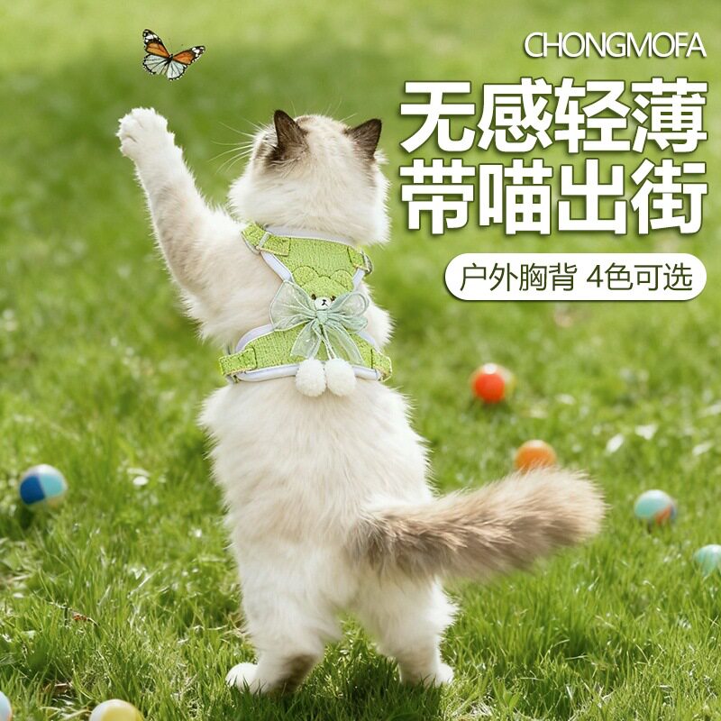 狗狗牵引绳胸背小型犬宠物胸背式牵狗绳胸背带幼犬遛狗绳外出专用