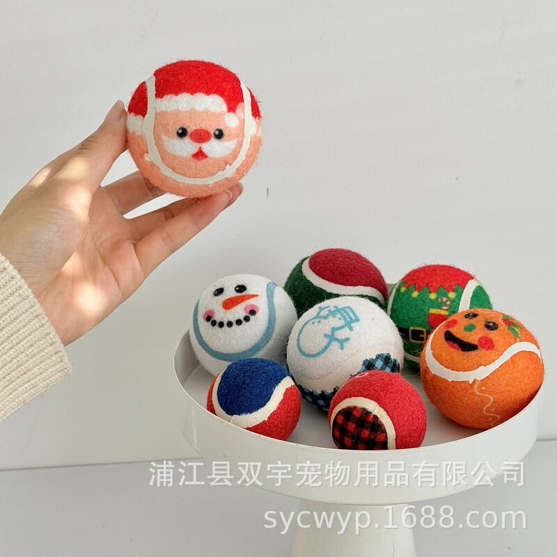 狗狗耐咬玩具球互动三寸小型中型橡胶球/球形玩具