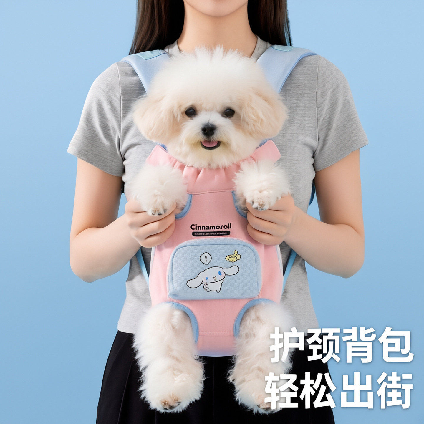 春夏大耳狗中小型犬透气宠物外出包胸前包猫包狗包比熊泰迪双肩包