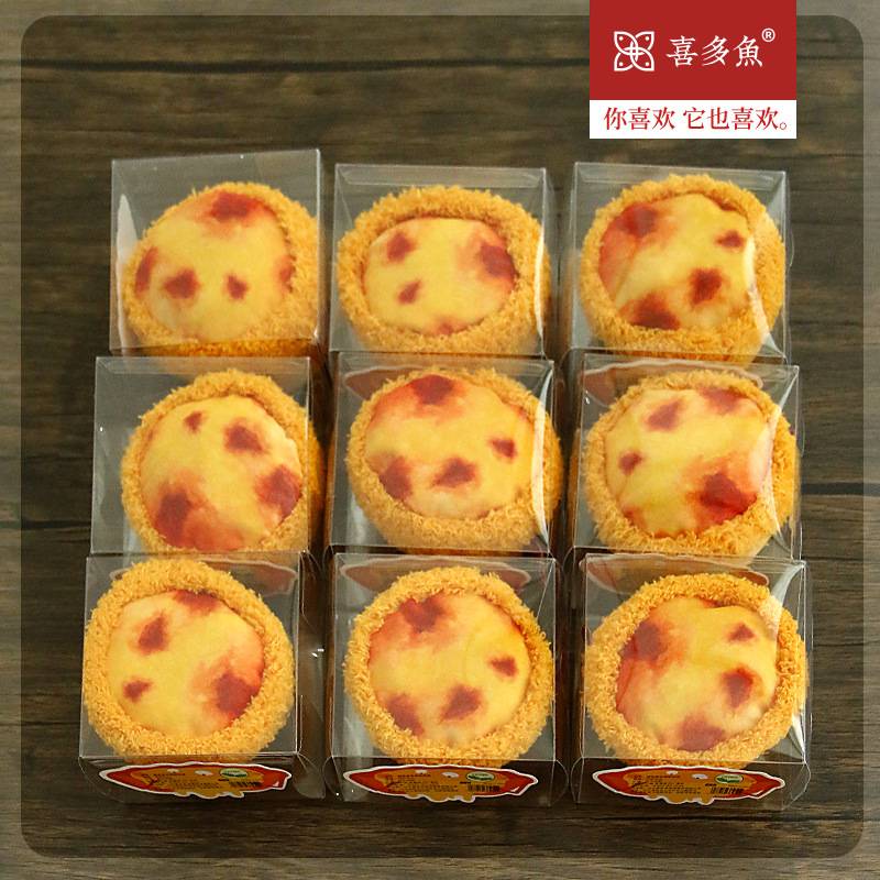 品牌原创喜多鱼玩具蛋挞猫薄荷玩具响纸玩偶猫咪自嗨玩具解闷现货