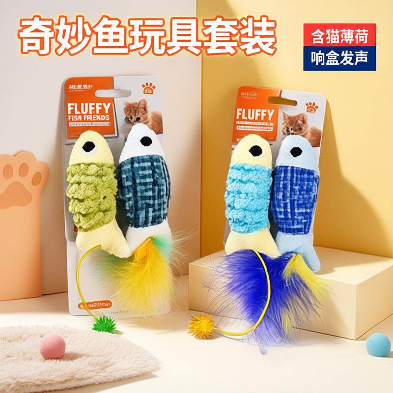 猫咪玩具小鱼套装猫薄荷发声自嗨解闷逗猫棒小猫消耗体力宠物玩具