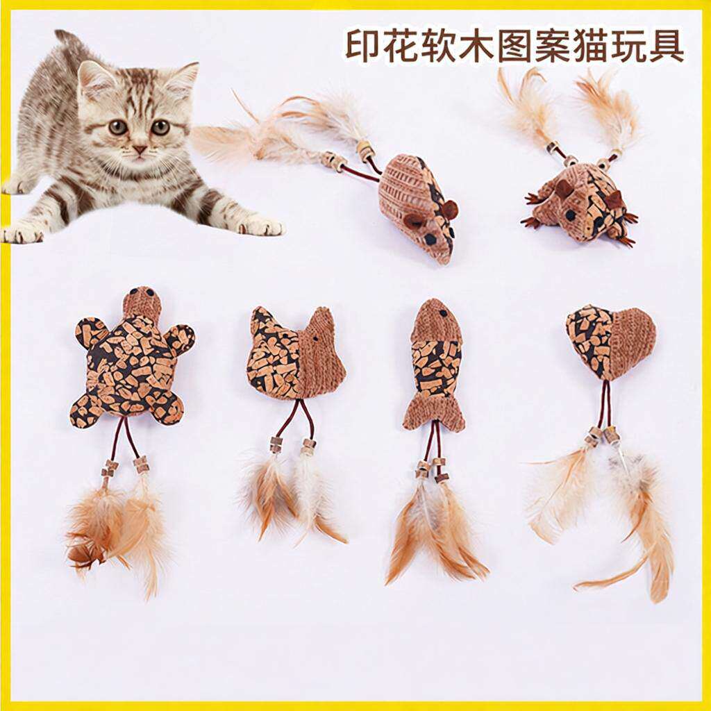 猫咪玩具木天蓼自嗨解闷猫薄荷羽毛逗猫棒耐咬磨牙宠物用品