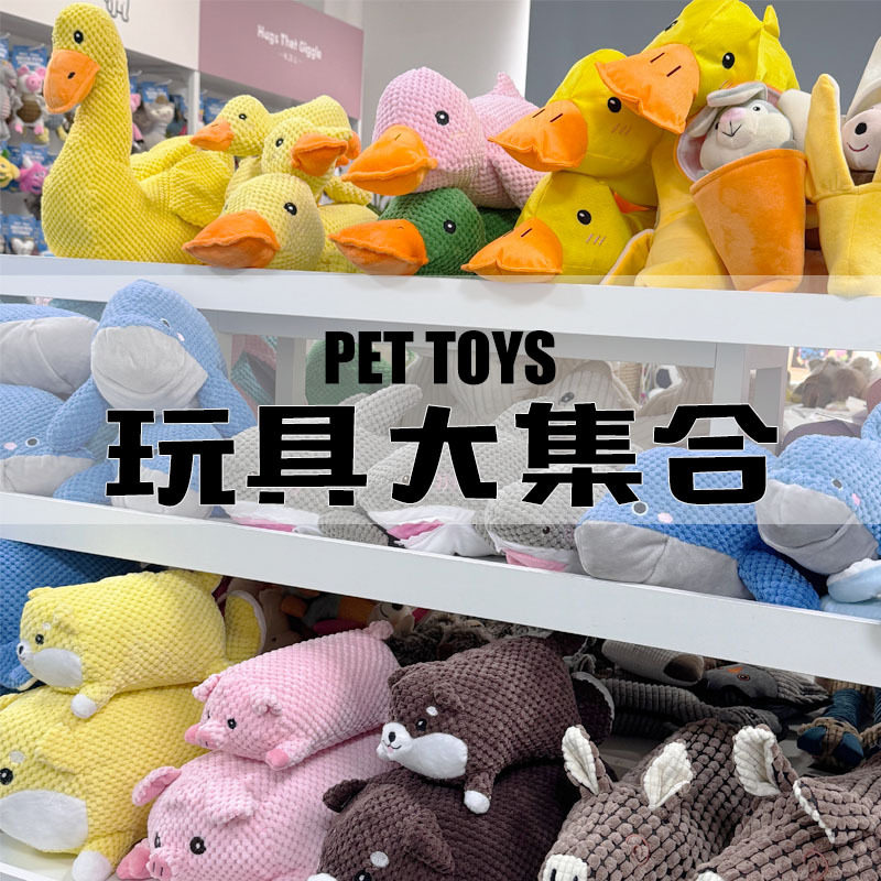现货趣味发声狗狗玩具冲锋鸭胡萝卜解闷陪伴宠物毛绒玩具厂家