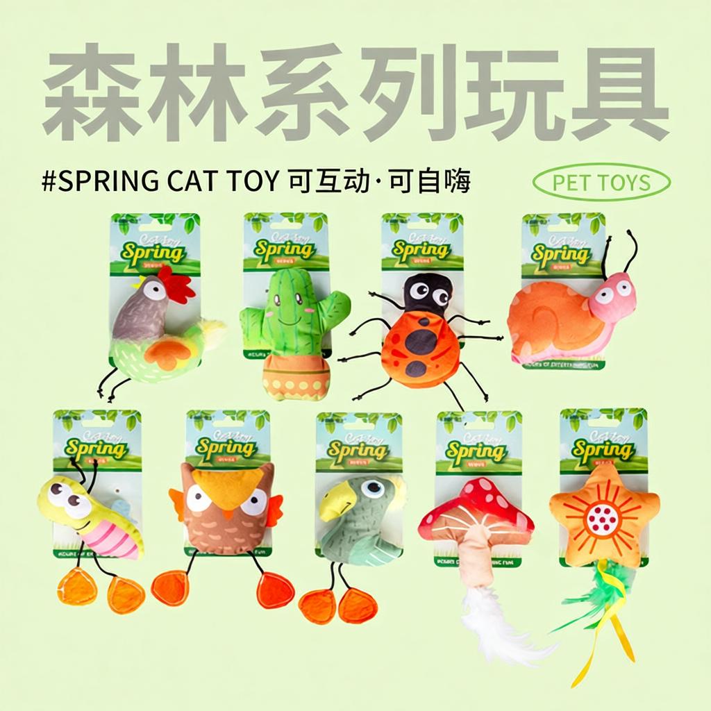 猫玩具薄荷自嗨解闷神器小猫磨牙毛绒逗猫棒宠物用品猫咪玩具