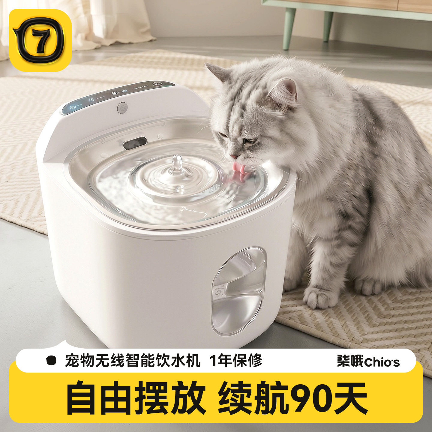 宠物饮水机智能无线感应出水大容量不插电狗狗猫咪饮水器宠物用品