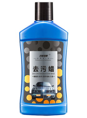 汽车蜡去污车蜡白色车专用漆面车腊车漆抛光打蜡保养上光修复神器