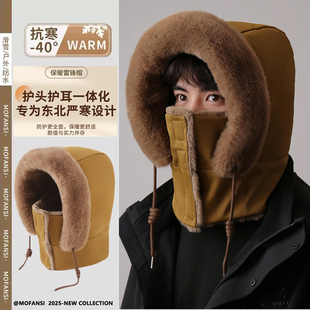 雷锋帽户外秋冬骑行加绒加厚护耳帽防寒面罩围脖一体东北毛绒帽男