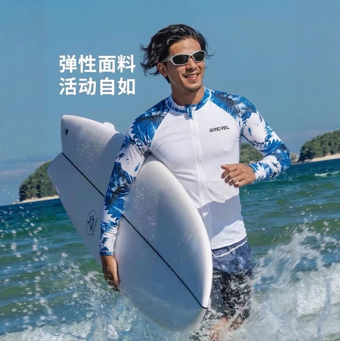 潜水服冲浪衣泳衣男防晒速干海边图片