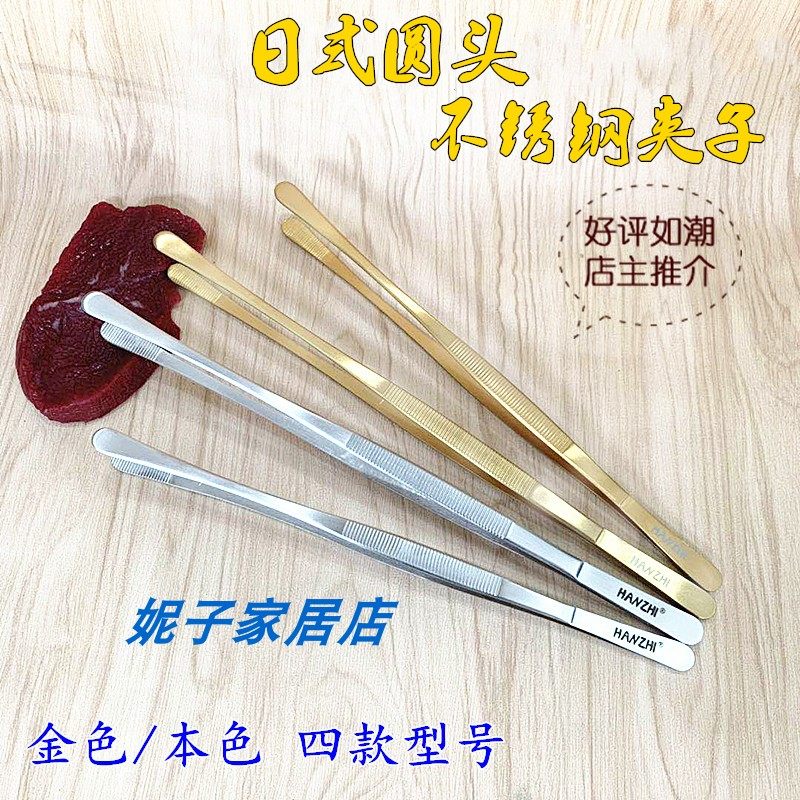 金色不锈钢韩式烧烤夹加长烤肉防烫食品夹子日式烧肉镊子夹子厨房,厨房/烹饪用具,烧烤夹/叉/铲/针,淘宝优惠券,粉丝福利购,淘宝优惠卷