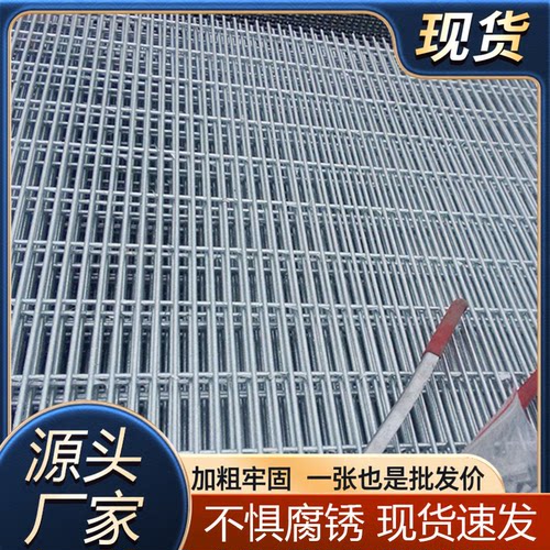 加粗镀锌铁丝网电焊网片养殖隔离网狗笼子钢丝围栏防护网建筑网格
