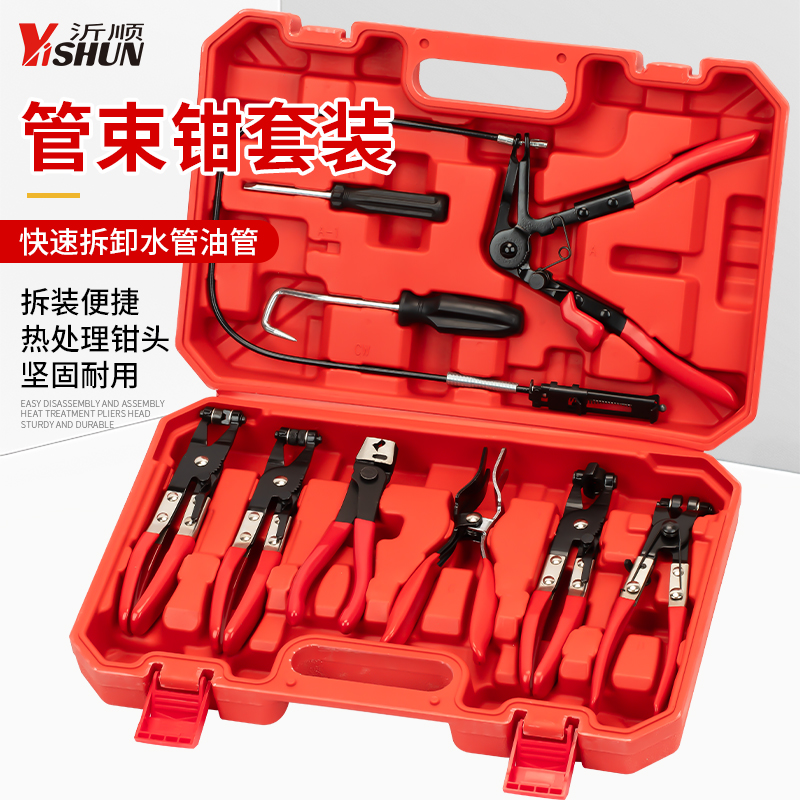 汽车水管卡箍钳进气管卡扣钳拉线管束钳汽修专用拆卸工具水管钳子