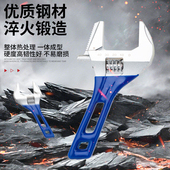 大开口活动扳手活口短柄板手正品 工具多功能卫浴专用扳手短柄扳手