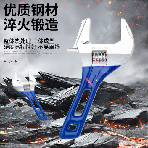 大开口活动扳手活口短柄板手