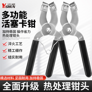 活塞环卡钳活塞环安装工具安装钳多功能加厚装活塞环卡箍子撑开钳