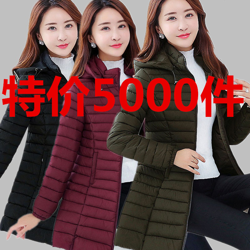 羽绒棉服女中长款2025冬季新款韩版宽松棉袄大码加厚棉衣工装外套