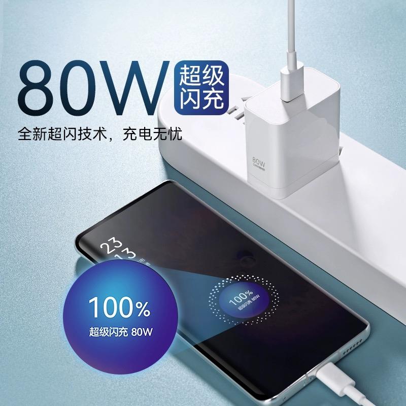 适用OK12充电器100W超级