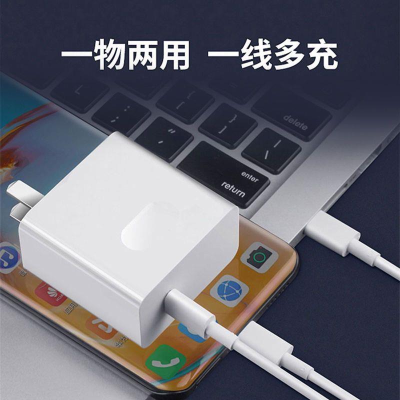 亿智适用华为65w笔记本电