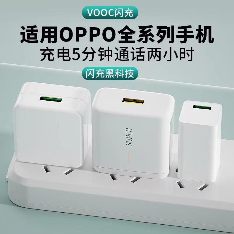 雷珞克适用O【65W快充】